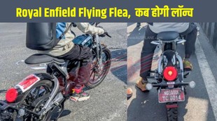 Royal Enfield Electric Bike, Flying Flea FF C6, Royal Enfield EV Launch 2026, Royal Enfield Flying Flea FF C6 Electric Bike,