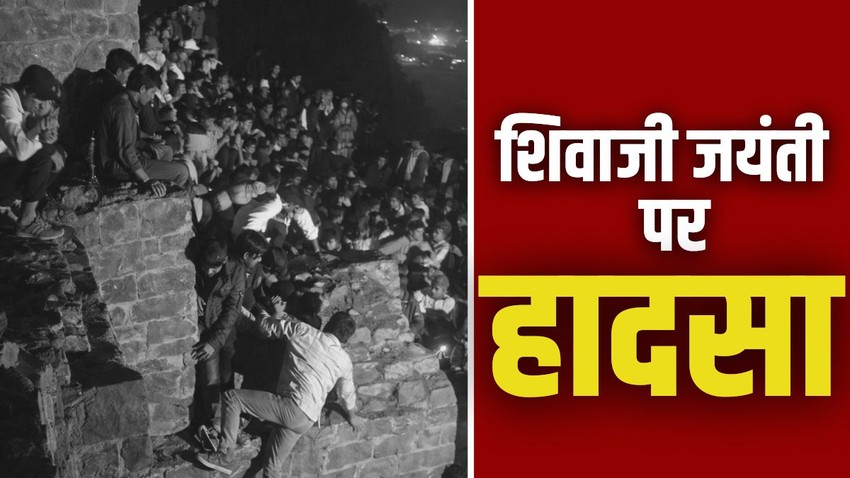 STAMPEDE, SHIVAJI JAYANTI