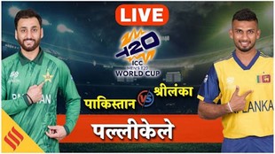 Pak vs SL, SL vs Pak, T20 world cup 2026, Pakistan vs Sri Lanka