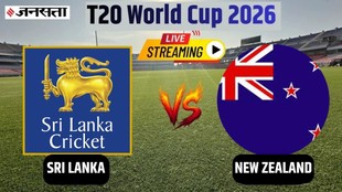 Sri Lanka vs New Zealand Live Streaming