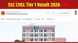 SSC CHSL Tier 1 Result 2026 LIVE Updates: एसएससी सीएचएसएल टियर 1 रिजल्ट ssc.gov.in पर जल्द होगा जारी, ऐसे करें चेक और डाउनलोड