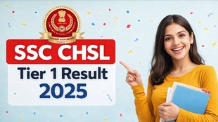 SSC CHSL Result, ssc.gov.in, SSC CHSL Tier 1 result, ssc result,