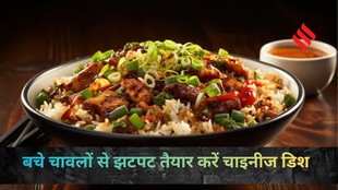 Schezwan Rice, How to make Schezwan Rice