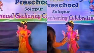 Solapur Toddler started crying after smog released during dance on stage Viral Video has bigger twist