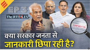 RTI Files Ep 3: Mallikarjun Kharge का संसद में बड़ा सवाल, पारदर्शिता से क्यों डरती है सरकार ?