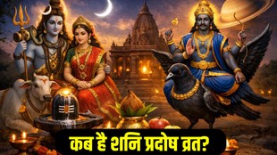 Shani Pradosh Vrat 2026, Pradosh Vrat February 2026 Date