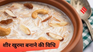 Sheer Khurma, Sheer Khurma Recipe, Ramadan Sheer Khurma