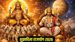 15 मार्च से मीन, मिथुन और तुला राशि वालों को आर्थिक तरक्की के संकेत, शुक्र और सूर्य बनाएंगे शुक्रादित्य राजयोग