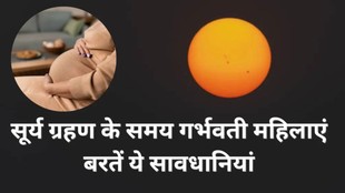 Solar Eclipse 2026 Effects on Pregnant Ladies Surya Grahan 2026