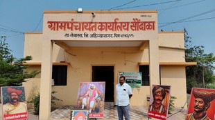 Soundala village, caste free village, Maharashtra Gram Sabha, Ahilyanagar news