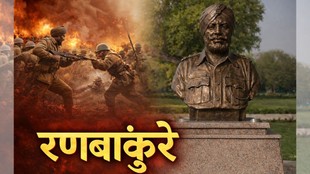 Subedar Joginder Singh, Joginder Singh, PVC