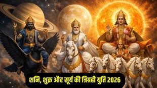 Surya shani shukra yuti trigrahi yog 2026
