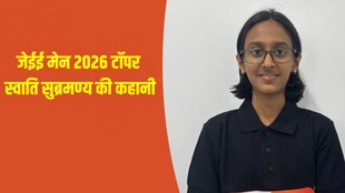 JEE Main 2026, JEE Main 99.60 Percentile, Swathi Subramanya, IIT Bombay Computer Science, JEE Advanced 2026, JEE Preparation Tips
