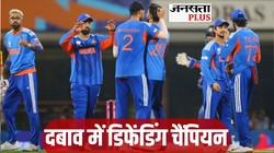 Jansatta Exclusive: सेमीफाइनल की दहलीज पर भारत: क्या हो रणनीति? पढ़ें जनसत्ता के खेल पत्रकारों का विश्लेषण