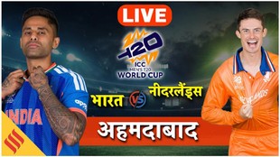 IND Vs NED LIVE Score, T20 World Cup 2026, India vs Netherlands LIVE Score