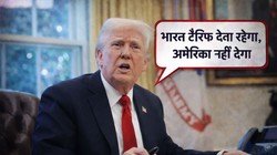 ‘भारत टैरिफ देता रहेगा’, सुप्रीम कोर्ट से झटके के बाद भी कम नहीं हुए ट्रंप के तेवर