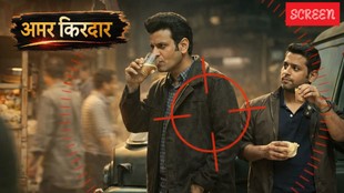 The Family Man 3 Character