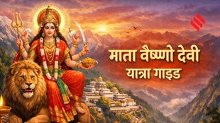 Tirth yatra, Mata Vaishno Devi Temple Travel Guide