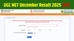 ugc net december 2025 result, ugc net dec 2025, ugc net exam, nta net, ugc net cut off, nta ugc net, ugc net result date 2025
