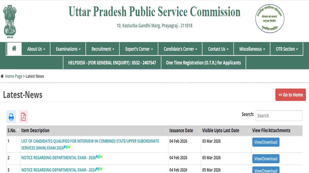 UP PCS Mains Result out, uppsc.up.nic.in, UPPSC PCS Mains Result 2024