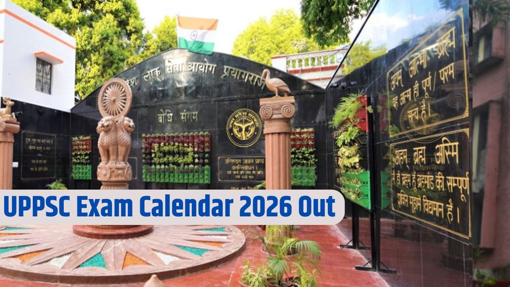 UPPSC Exam Calendar 2026, PCS Mains Exam 2026, uppsc.up.nic.in