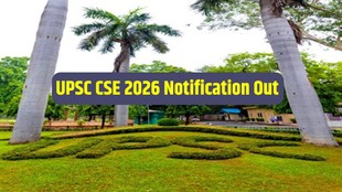 UPSC CSE 2026, UPSC Notification Out, upsc.gov.in, upsconline.nic.in