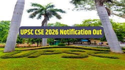 UPSC CSE 2026 का नोटिफिकेशन जारी, 933 रिक्तियों के लिए 24 फरवरी तक करें आवेदन