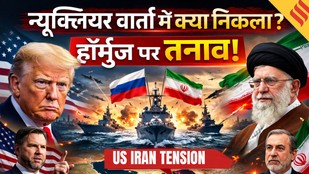 US Iran Conflict_ Iran Russia Military Drills Tensions in the Hormuz Strait