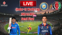 IND U19 vs AFG U19 LIVE Updates: भारत-अफगानिस्तान अंडर-19 वर्ल्ड कप सेमीफाइनल, ये हैं दोनों स्क्वाड