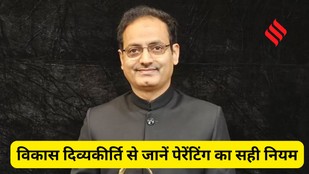 Vikas Divyakirti Parenting Tips, Effective Parenting Rules