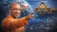 Opinion: वैश्विक उत्तर प्रदेश की ओर निर्णायक कदम