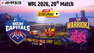 DC W vs UPW W Live Streaming, UPW W vs DC W Match Live Streaming, wpl live streaming, wpl 2026 live streaming free, wpl 2026 live streaming channel, wpl 2026 live streaming channel india, wpl 2026 live telecast, wpl 2026 live match, wpl 2026 schedule, women's premier league 2026, wpl 2026 news in hindi, cricket live, live cricket match today online