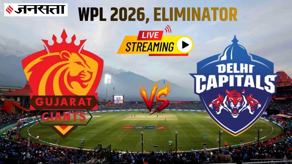 Gujarat Giants Women vs Delhi Capitals Women