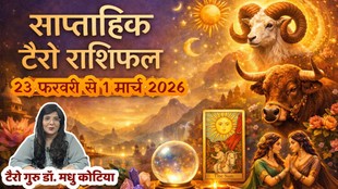 Weekly Tarot Reading 23 February To 1 March 2026, साप्ताहिक टैरो राशिफल, Weekly Tarot Rashifal, Tarot Horoscope Today Hindi, February tarot prediction 2026, साप्ताहिक राशिफल मार्च 2026, मेष से मीन साप्ताहिक टैरो राशिफल, Aries to Pisces Weekly Tarot, फरवरी के आखिरी हफ्ते का टैरो राशिफल 2026, Weekly lucky color and number by tarot cards, टैरो कार्ड्स से जानें अपना भविष्य , Career and love tarot reading for fourth of February, saptahik tarot rashifal, weekly tarot horoscope 23 February To 1 March 2026, weekly tarot horoscope, weekly rashifal 23 February To 1 March 2026, weekly horoscope 23 February To 1 March 2026, weekly horoscope hindi, monthy tarot horoscope March 2026, monthy tarot horoscope March 2026, मासिक टैरो राशिफल मार्च 2026,