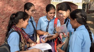 West Bengal Board Exam 2026, West Bengal Exam 2026, West Bengal 10th Class Exam 2026,