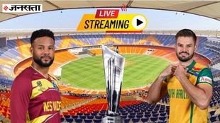 West Indies vs South Africa Live Streaming, WI vs SA Match Live Streaming