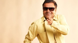 RAJPAL YADAV
