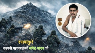 Yogendra Singh Yadav, Indian Army, Kargil War, Tiger Hill
