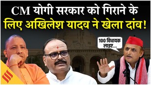 Akhilesh Yadav offered Keshav Maurya and Brajesh Pathak