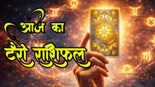 aaj ka rashifal 16 February 2026, horoscope today 16 February 2026, Tarot Rashifal 16 February 2026, Rashifal, Aaj ka Tarot Rashifal, 16 February 2026 Tarot Horoscope, Tarot Card Reading Hindi, Daily Tarot Predictions, surya gochar 2026 horoscope, 2026 tarot prediction, आज का राशिफल 16 फरवरी 2026
