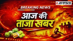 आज की ताजा खबर, हिंदी न्यूज 20 फरवरी 2026 LIVE: आज असम में होंगे अमित शाह, बांग्लादेशी सीमा वाली चौंकियों की करेंगे समीक्षा