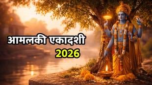 Amalaki Ekadashi 2026, आमलकी एकादशी 2026, Amalaki Ekadashi date, आमलकी एकादशी कब है, Amalaki Ekadashi vrat, Amalaki Ekadashi pooja muhurat, आमलकी एकादशी पूजा मुहूर्त, Amalaki Ekadashi paran time, आमलकी एकादशी पारण समय, Amalaki Ekadashi vrat vidhi, आमलकी एकादशी व्रत विधि, 26 या 27 फरवरी आमलकी एकादशी, Amalaki Ekadashi 2026 kab hai, आमलकी एकादशी 2026 सही तारीख, Amalaki Ekadashi pooja vidhi and time, आमलकी एकादशी व्रत करने का सही तरीका, Amalaki Ekadashi significance in Hindi, Amalaki Ekadashi today, Amalaki Ekadashi fasting rules, Lord Vishnu Ekadashi vrat