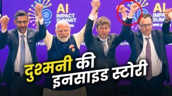 AI Impact Summit: मंच साझा पर हाथ नहीं मिले… पीएम मोदी के साथ वायरल तस्वीर की पूरी कहानी
