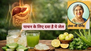 Hansaji Yogendra Aloe Vera tips, Aloe vera for liver detox and digestion, पाचन के लिए एलोवेरा के फायदे, लिवर डिटॉक्स के लिए एलोवेरा जूस, Aloe Vera Benefits, Body Detox, Liver Health tips in Hindi