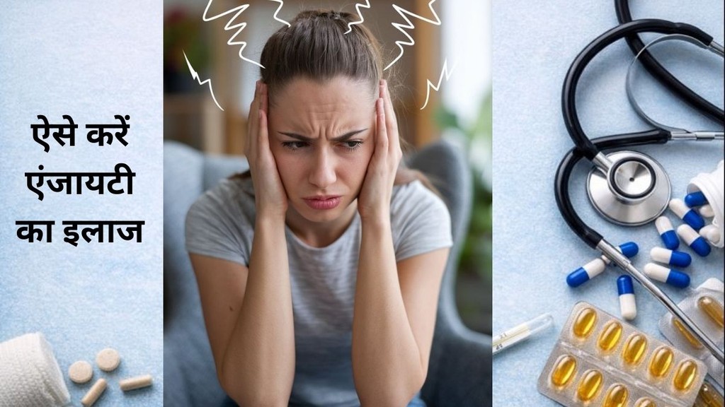 Budget 2026 mental health news, Government action on mental health India, Health anxiety symptoms and treatment, मानसिक स्वास्थ्य बजट 2026