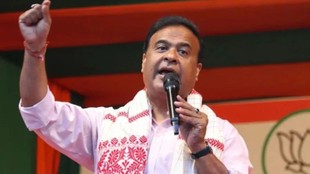 assam | himanta biswa sarma | congress |