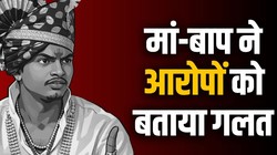खुद को बाबा बताकर नाबालिग बच्ची के साथ आपत्तिजनक हरकत, POSCO के तहत केस
