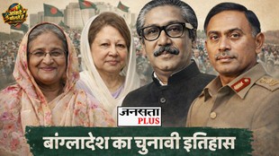 bangladesh election, bangladesh chunav