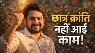 bangladesh election result, bangladesh, ncp