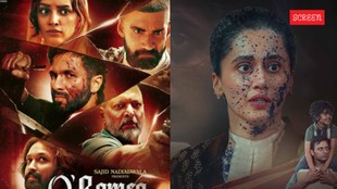 Assi and O Romeo movie